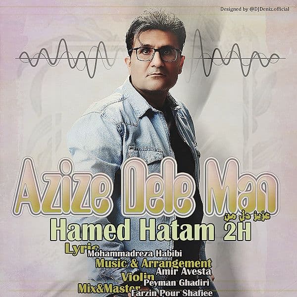 دانلود آهنگ حامد حاتم عزیز دل من